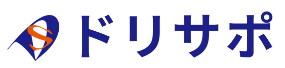 ドリームサポート神戸支店