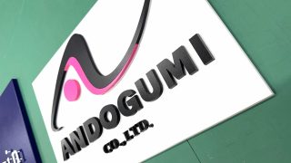 人工大理石の切り文字看板を製作しました！